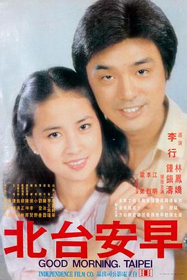 野性的呼唤